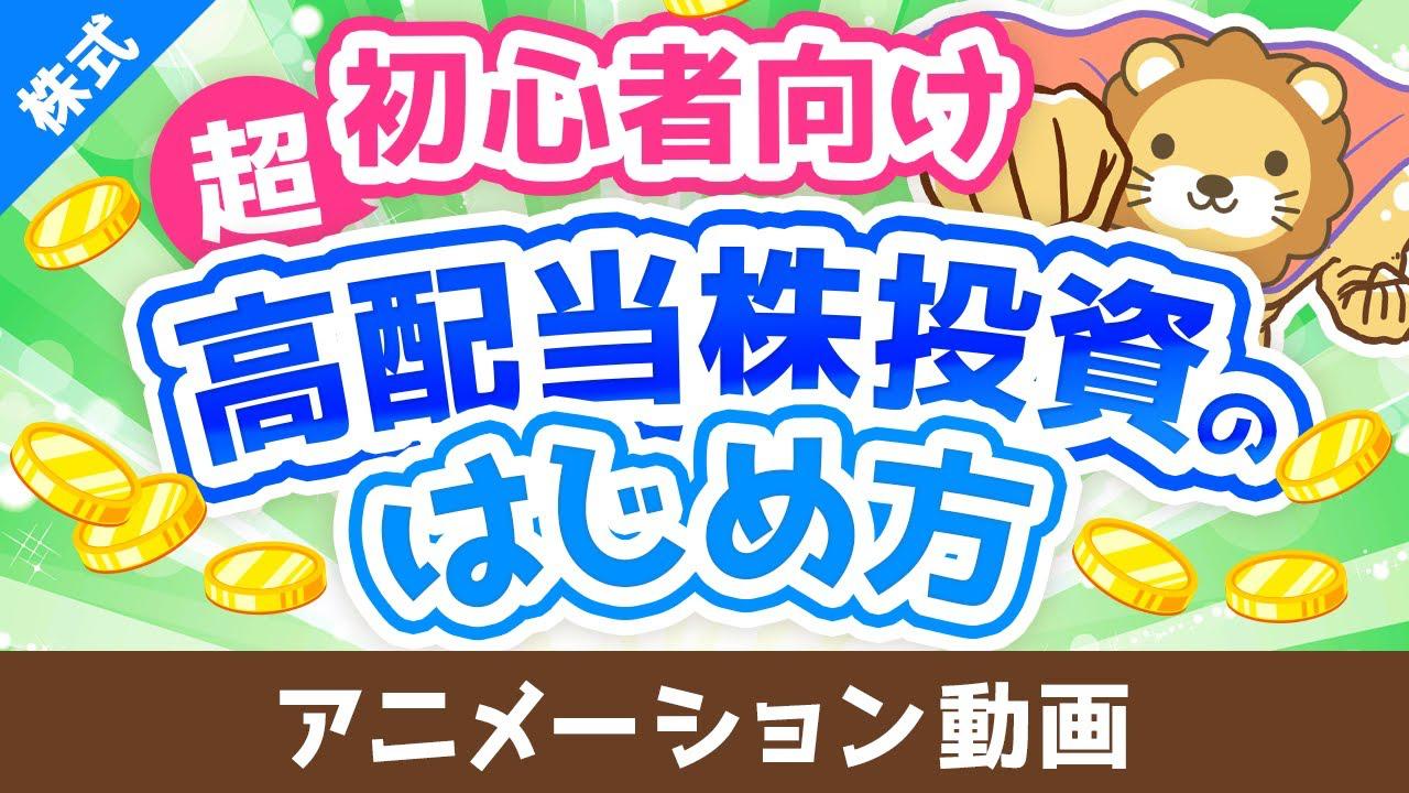 投資バナー画像